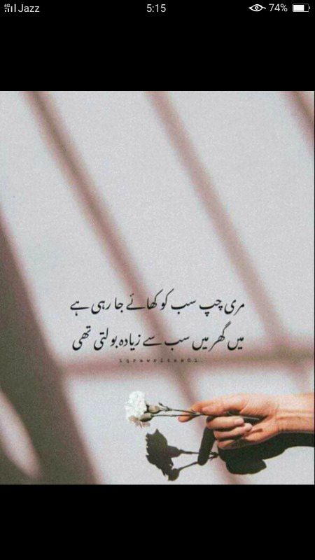 Sad Poetry image