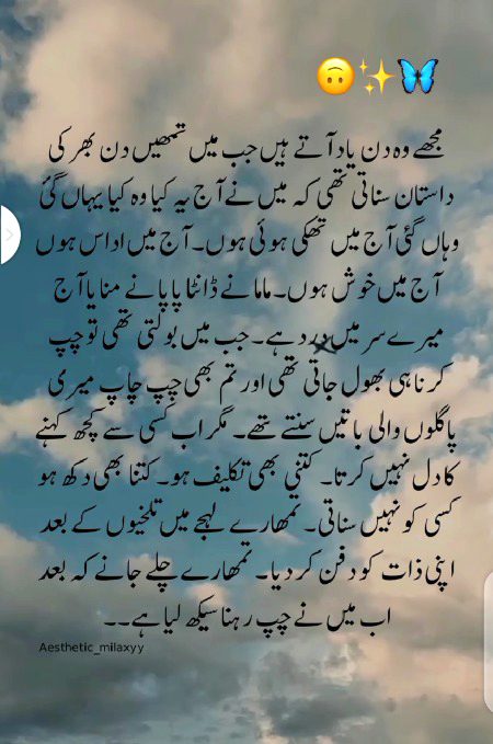 Sad Poetry image