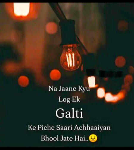 Sad Poetry image
