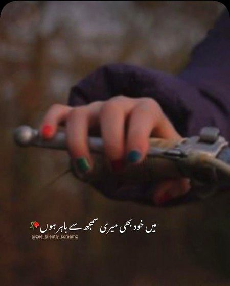 Attitude Poetry image