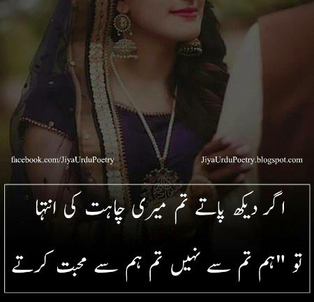 Attitude Poetry image