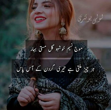 Romantic Poetry image
