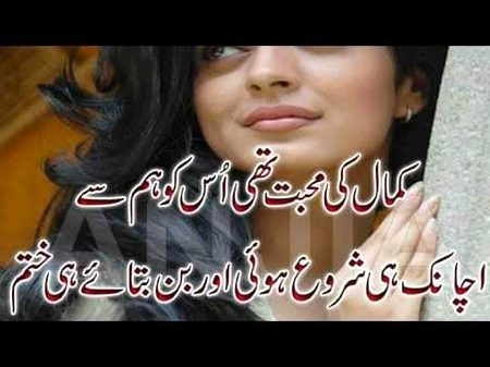 Romantic Poetry image