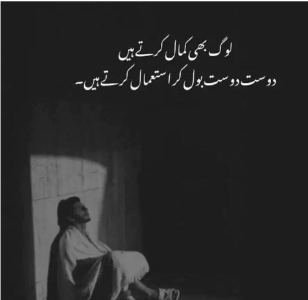 Attitude Poetry image