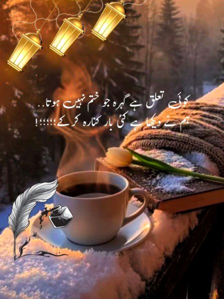 Romantic Poetry image