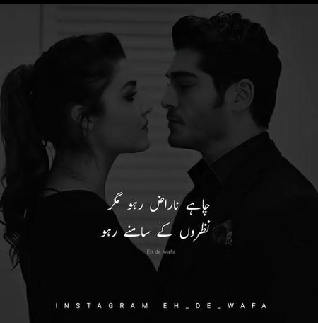 Romantic Poetry image