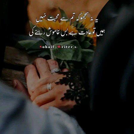 Romantic Poetry image