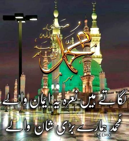 Islamic Quotes image