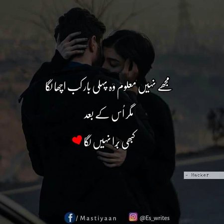 Romantic Poetry image