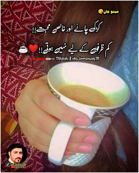 Romantic Poetry image