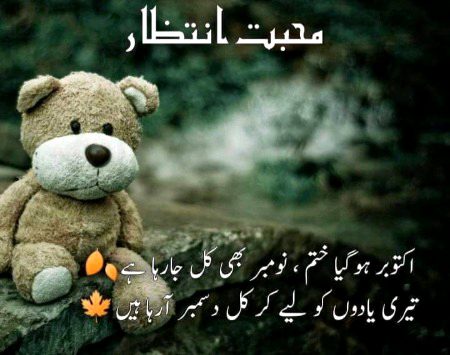 Sad Poetry image