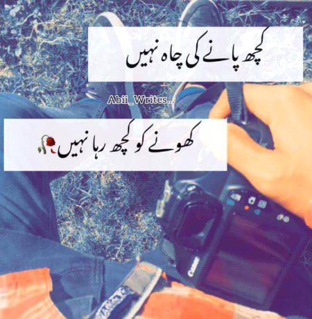Sad Poetry image