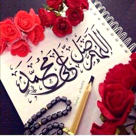 Islamic Quotes image