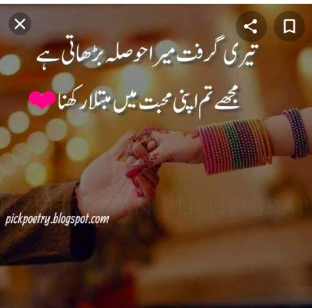 Romantic Poetry image