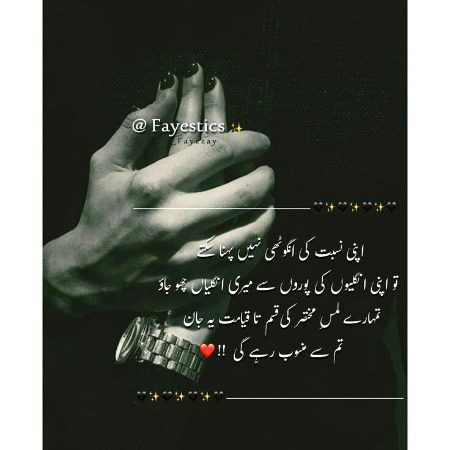 Romantic Poetry image