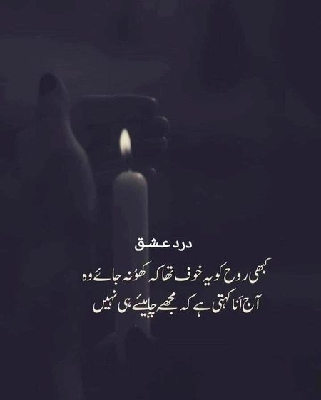 Attitude Poetry image