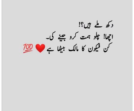 Islamic Quotes image