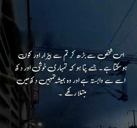 Sad Poetry image