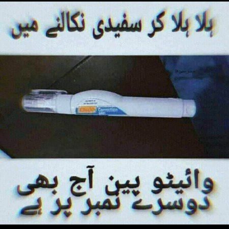 Memes & Satire image