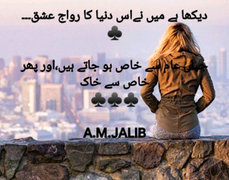 Social media post