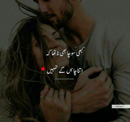 Romantic Poetry image