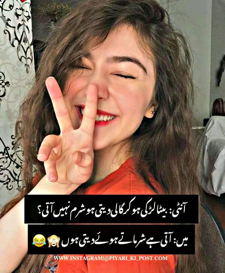 Jokes image