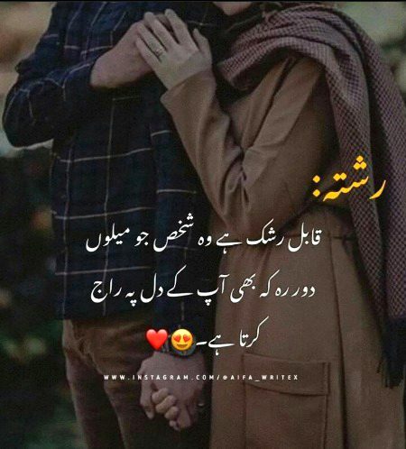 Romantic Poetry image