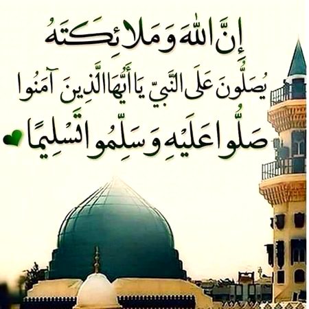 Islamic Quotes image