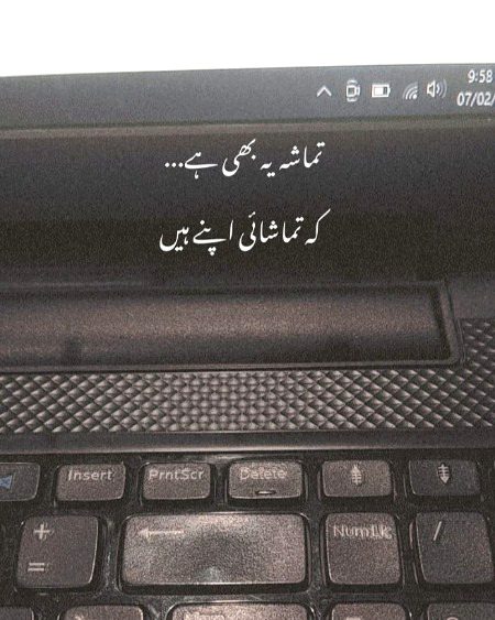 Sad Poetry image