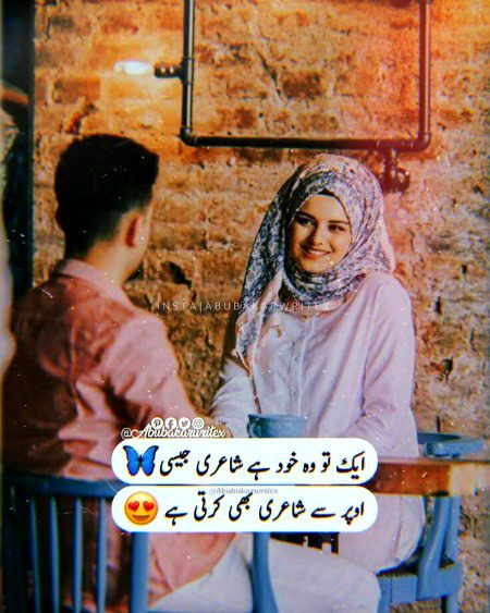 Romantic Poetry image