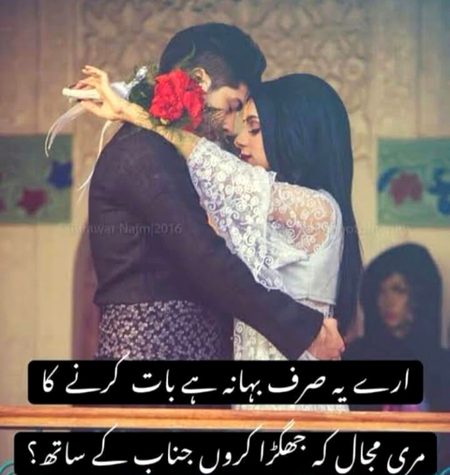 Romantic Poetry image
