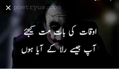 Attitude Quotes image