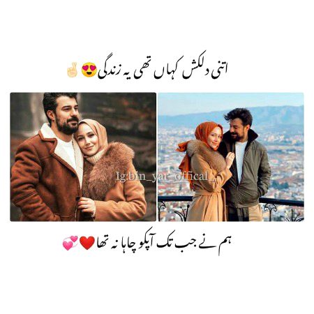 Romantic Poetry image