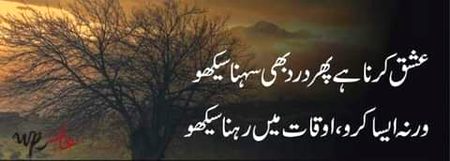 Attitude Poetry image