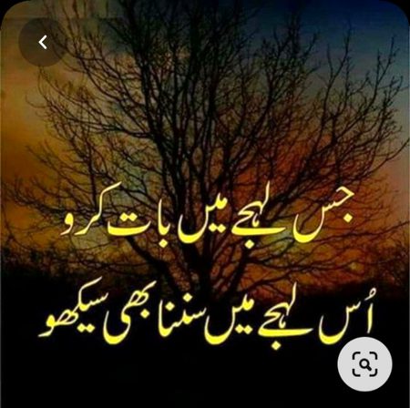 Attitude Quotes image