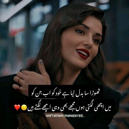 Attitude Poetry image
