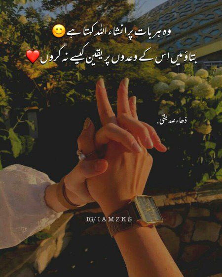 Romantic Poetry image