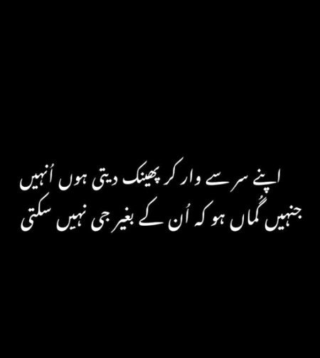 Attitude Quotes image