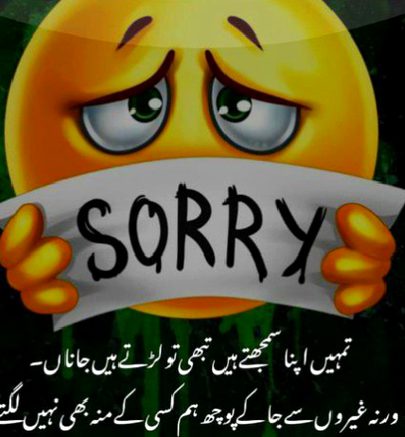 Attitude Poetry image