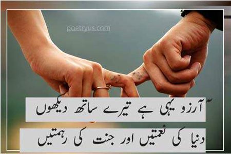 Romantic Poetry image