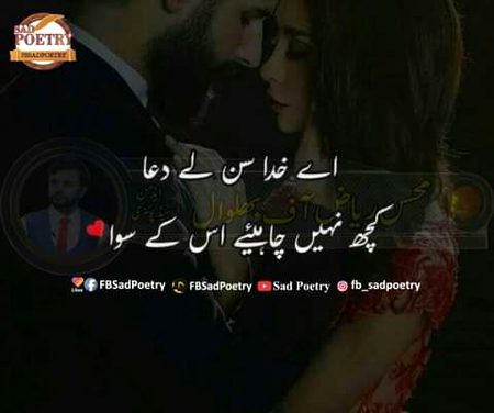 Romantic Poetry image