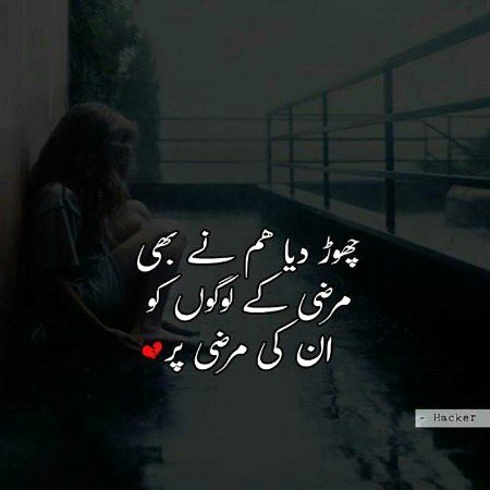 Attitude Poetry image