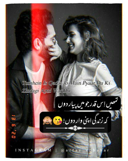 Romantic Poetry image