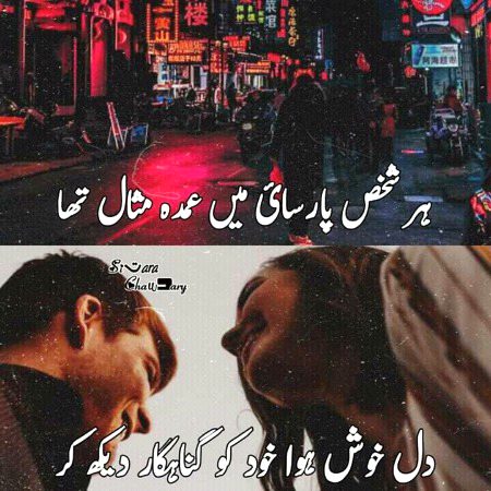 Sad Poetry image
