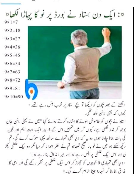 Social media post