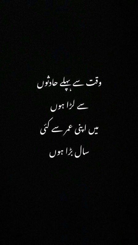 Sad Poetry image