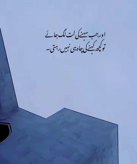 Sad Poetry image