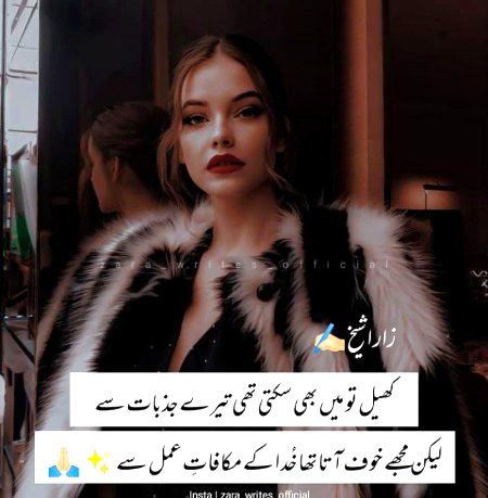 Sad Poetry image