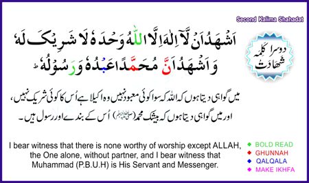 Islamic Quotes image