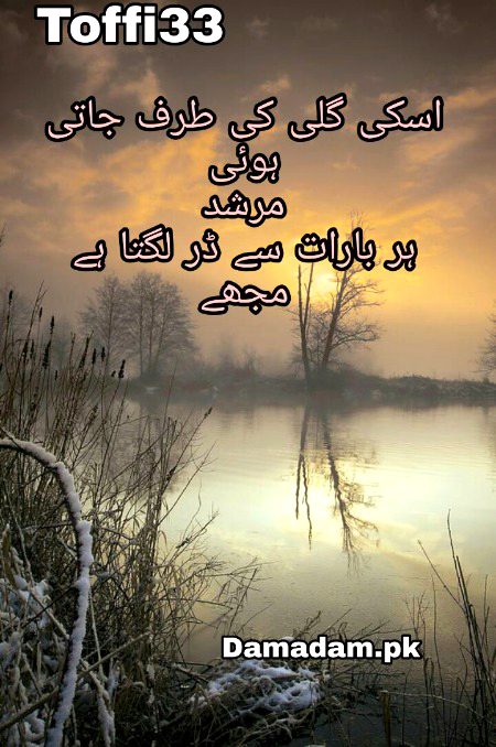 Sad Poetry image